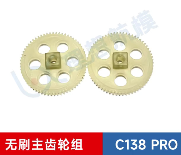 Spare Parts List for RC ERA C1 - Rc Helicopter Blade recension och pris