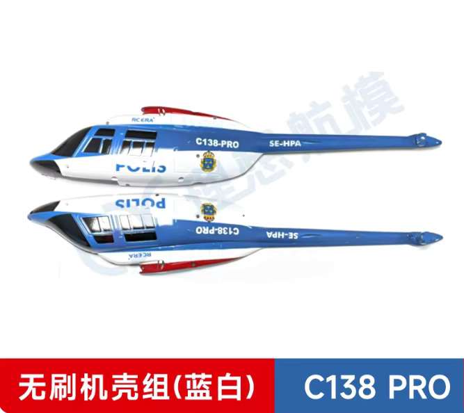 Spare Parts List for RC ERA C1 - Rc Helicopter Blade recension och pris